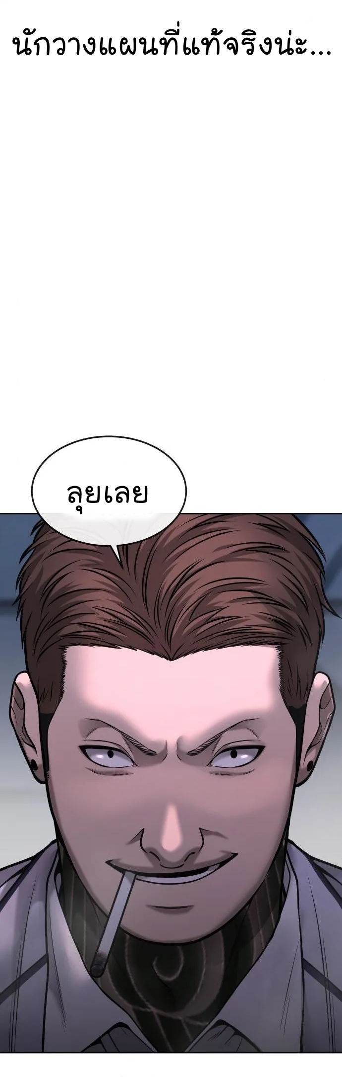 Quest Supremacy 5373